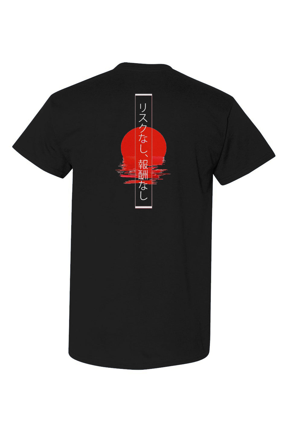 DryBlend® T-Shirt