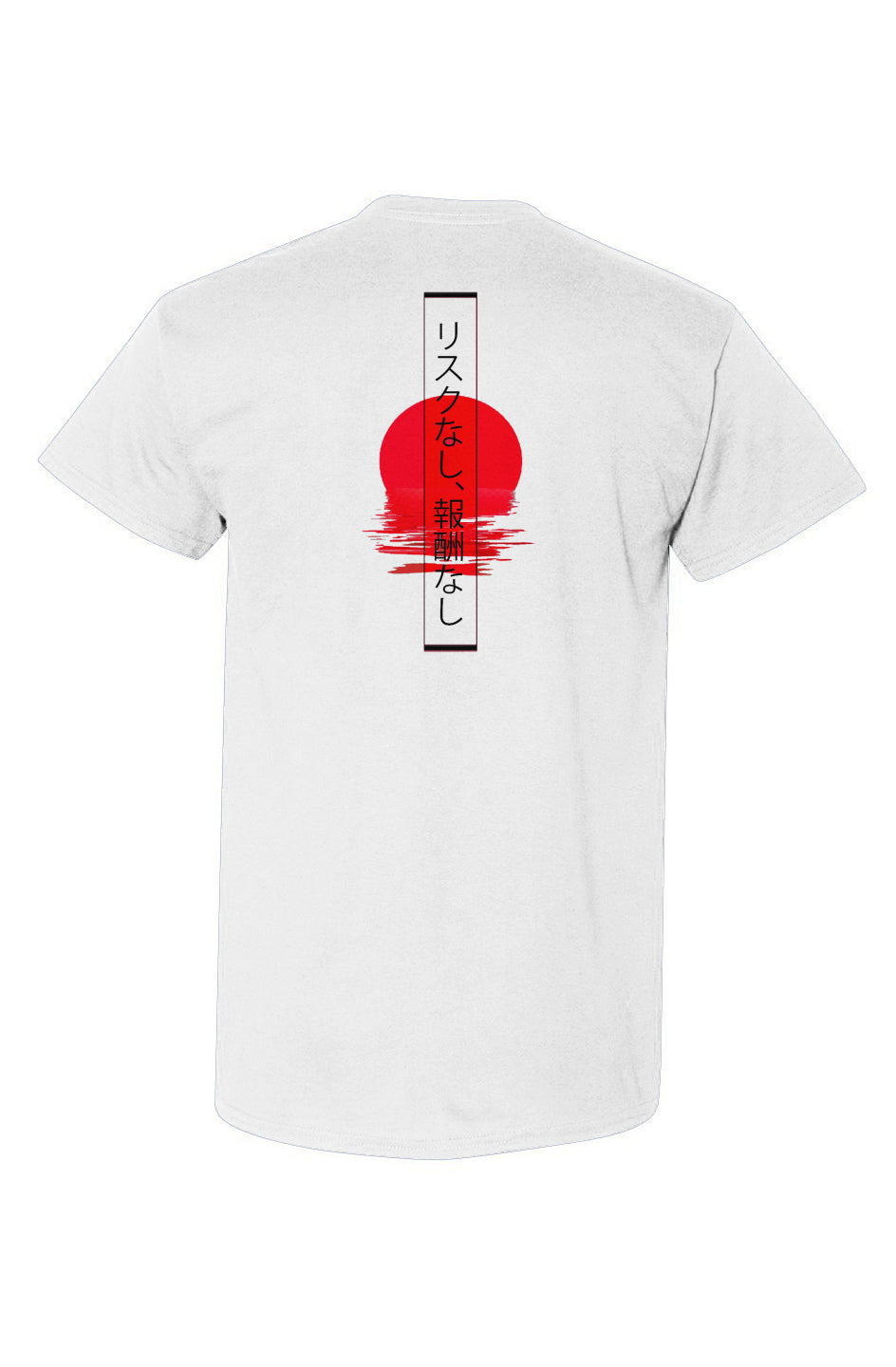 DryBlend® T-Shirt