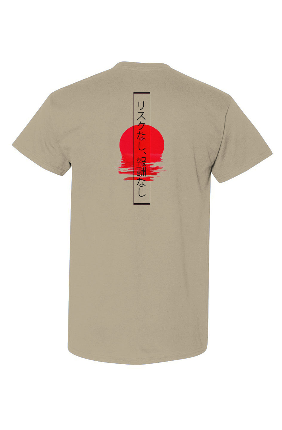 DryBlend® T-Shirt